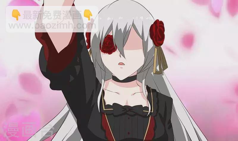 第14话 神器药水的妙用