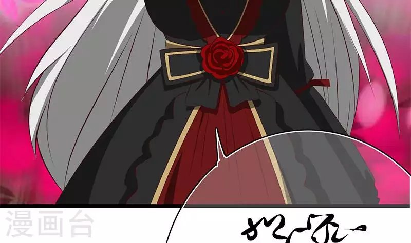 第14话 神器药水的妙用