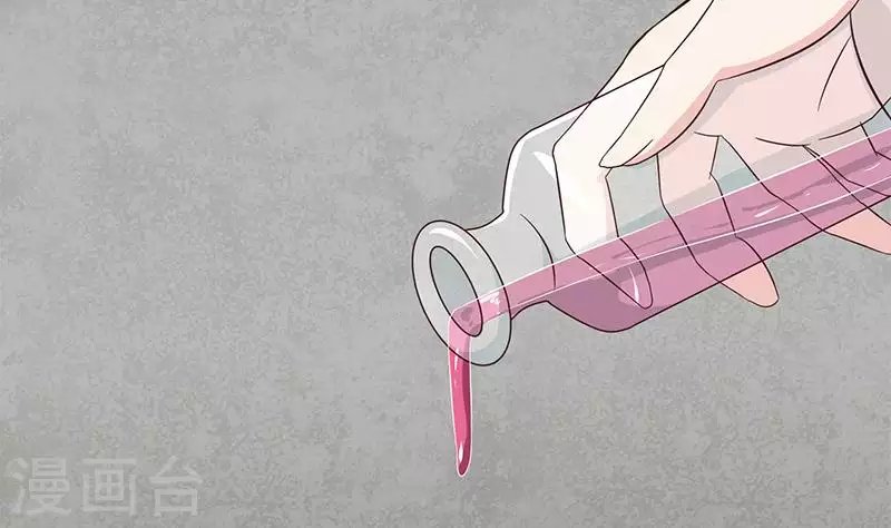 第14话 神器药水的妙用