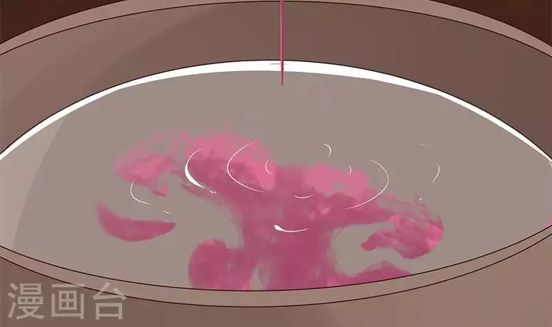 第14话 神器药水的妙用