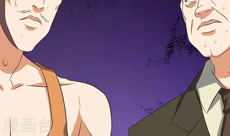 第14话 神器药水的妙用
