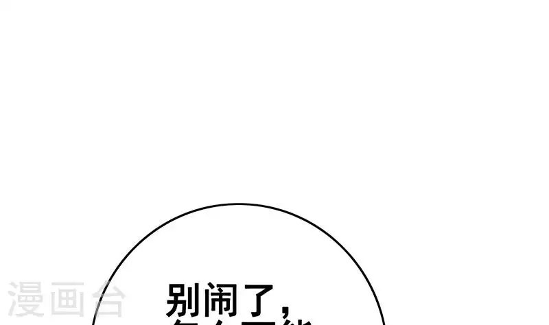 第14话 神器药水的妙用