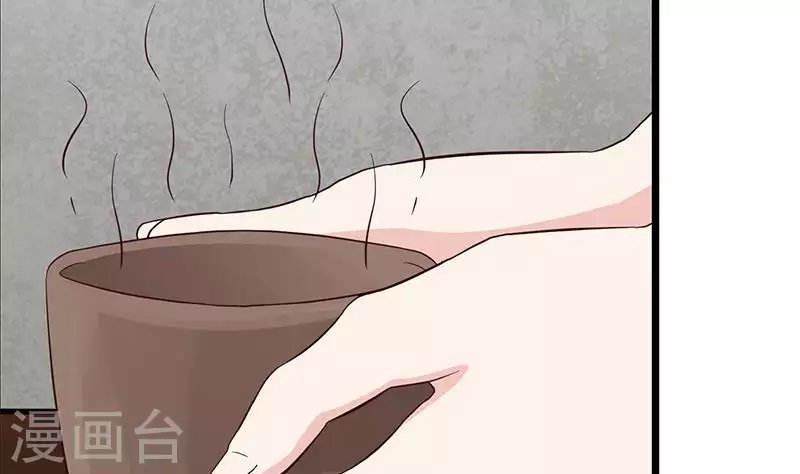 第14话 神器药水的妙用