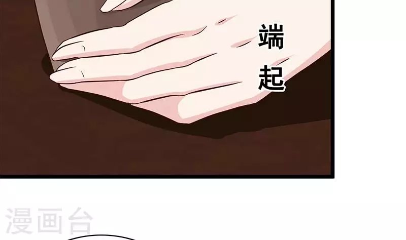 第14话 神器药水的妙用