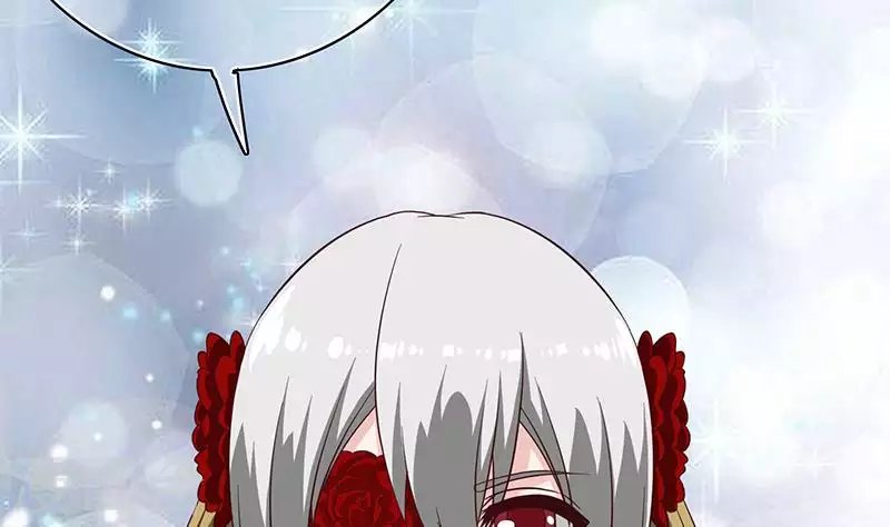 第14话 神器药水的妙用