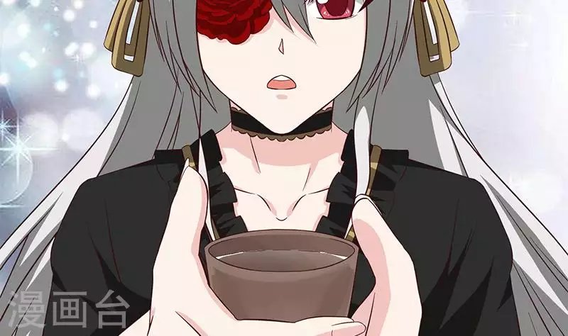 第14话 神器药水的妙用