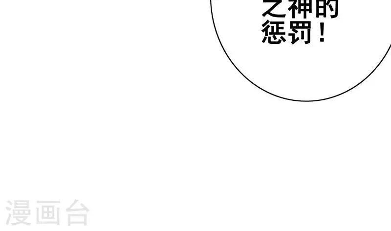 第14话 神器药水的妙用
