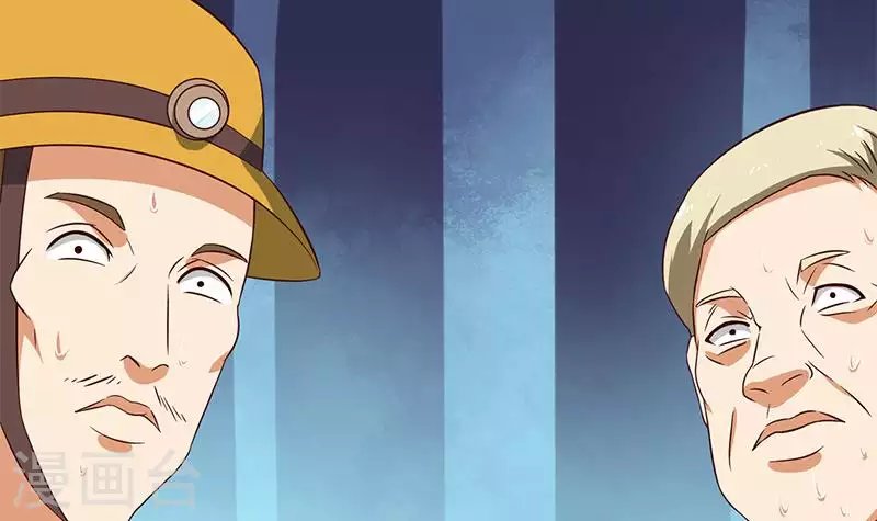 第14话 神器药水的妙用