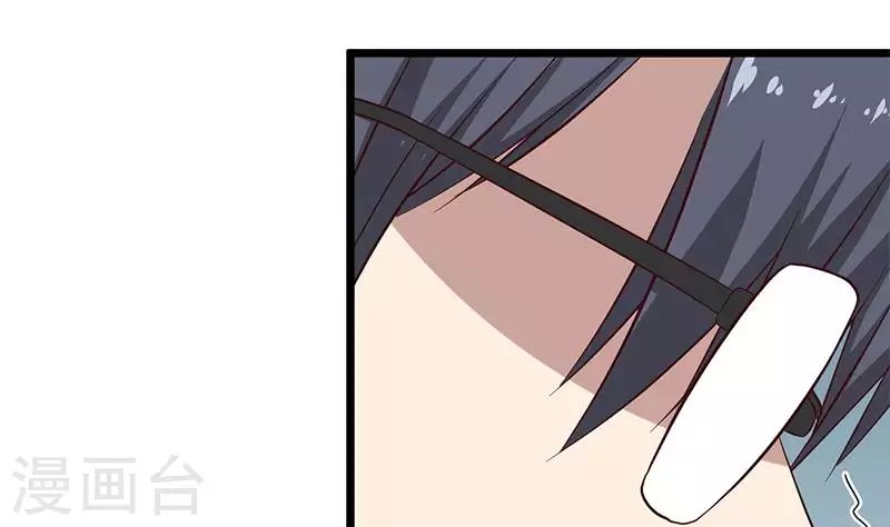 第14话 神器药水的妙用
