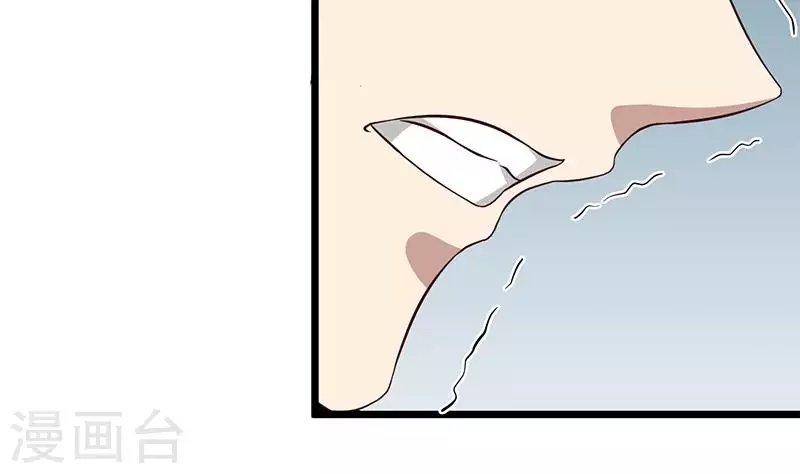 第14话 神器药水的妙用
