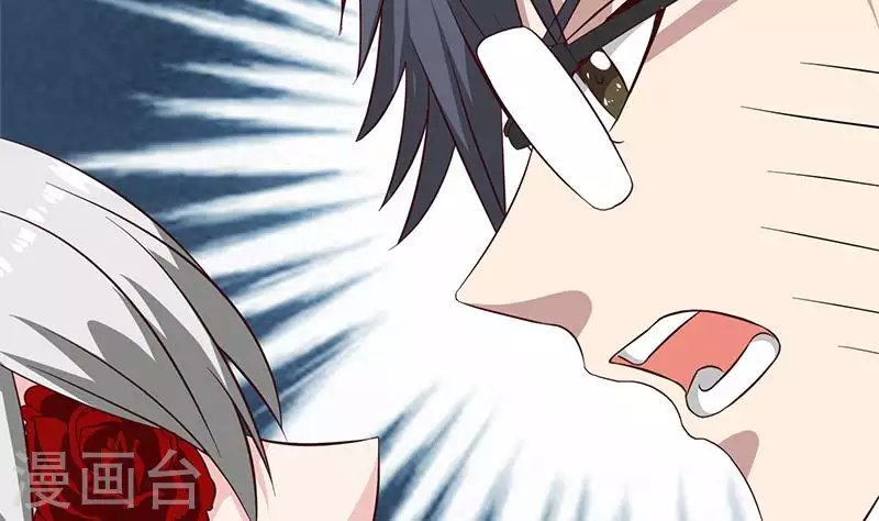 第14话 神器药水的妙用