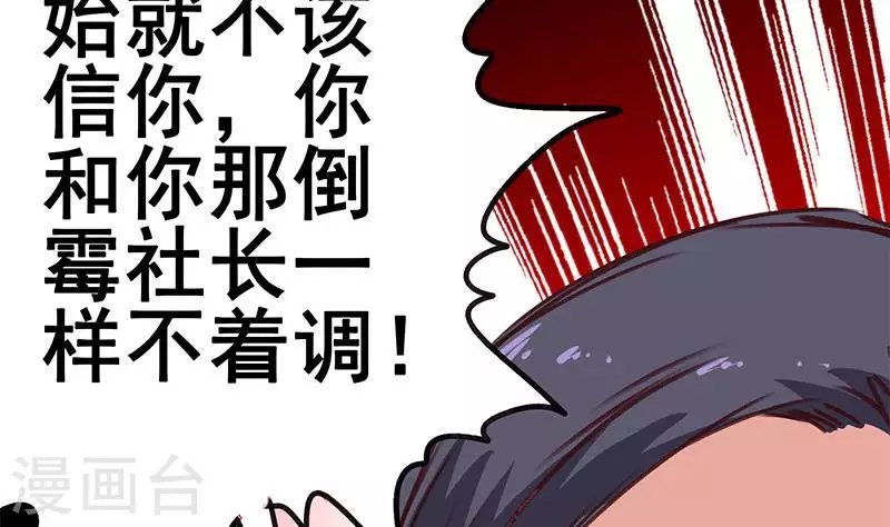 第15话 厕所里的忏悔