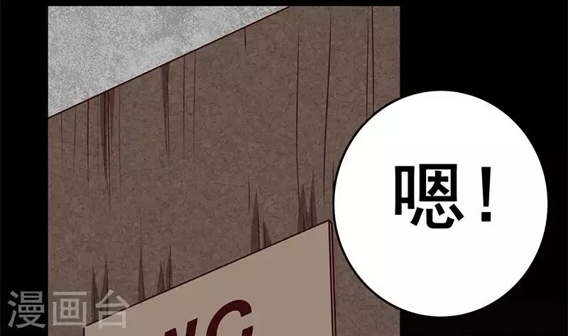 第15话 厕所里的忏悔
