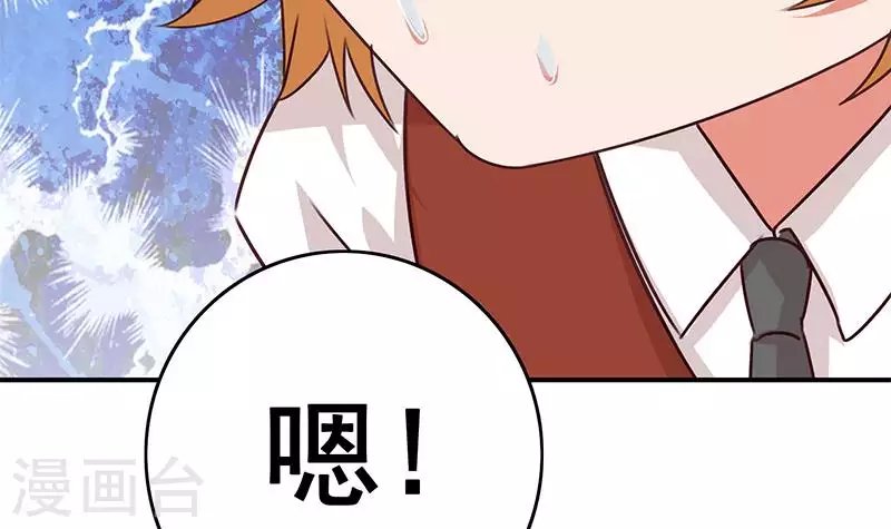 第15话 厕所里的忏悔
