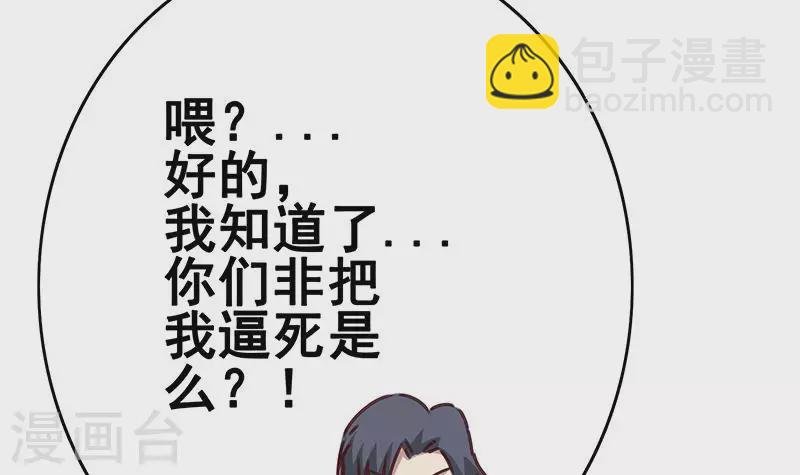 第15话 厕所里的忏悔