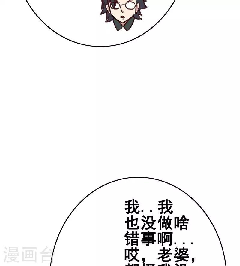 第15话 厕所里的忏悔