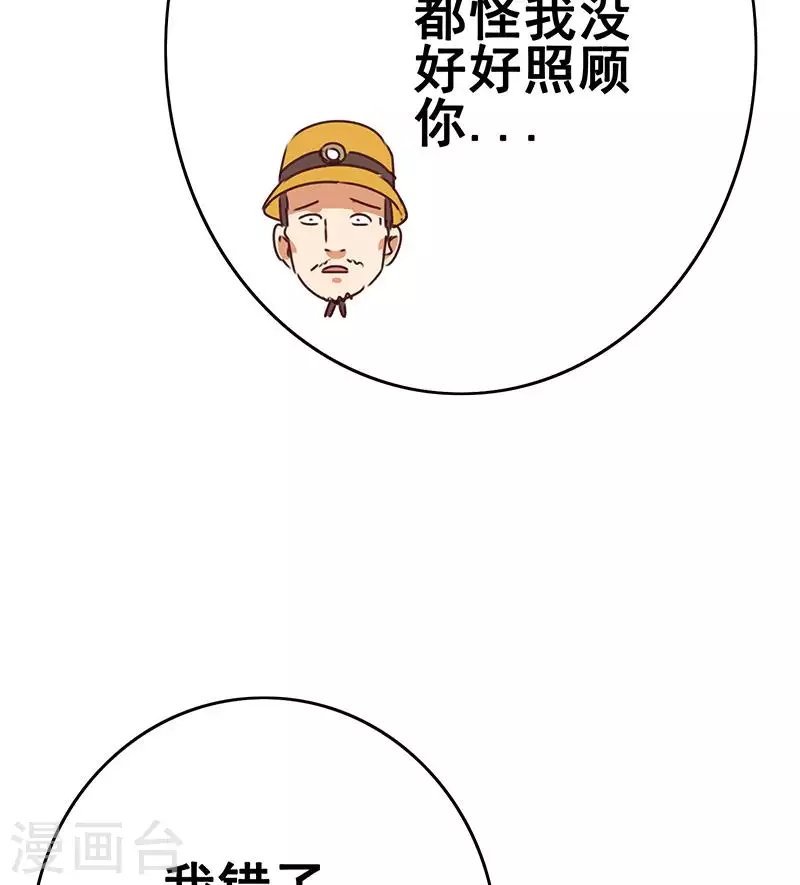 第15话 厕所里的忏悔