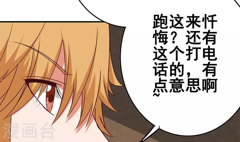第15话 厕所里的忏悔