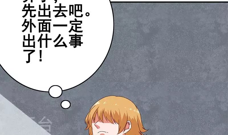 第15话 厕所里的忏悔