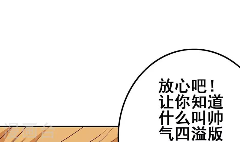 第16话 尤为突兀的凶手