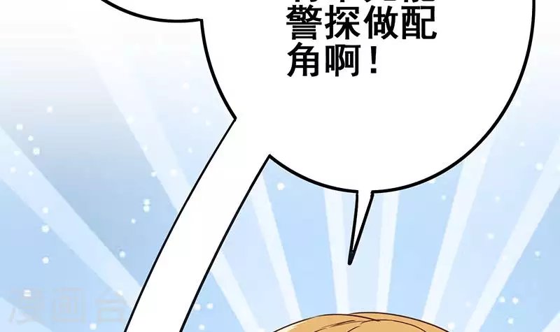 第16话 尤为突兀的凶手