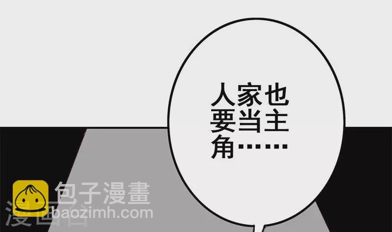第16话 尤为突兀的凶手