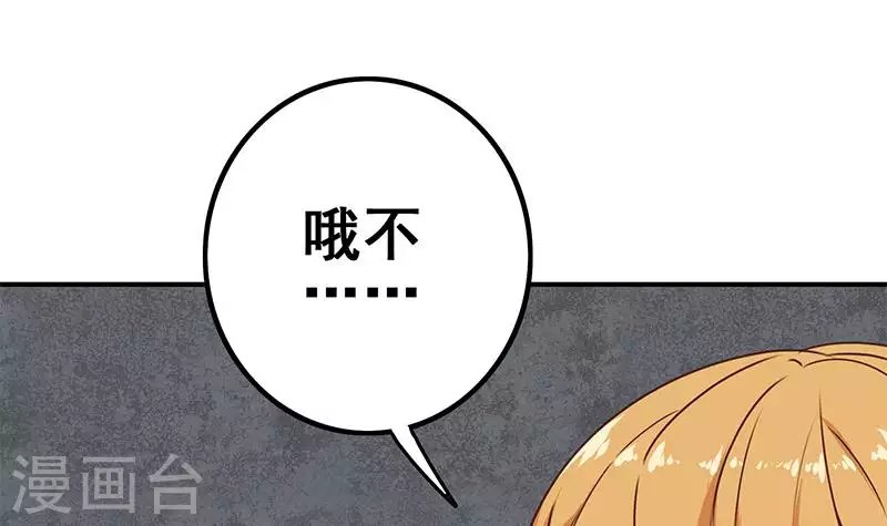 第16话 尤为突兀的凶手