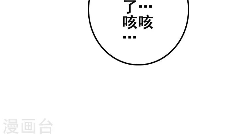 第16话 尤为突兀的凶手