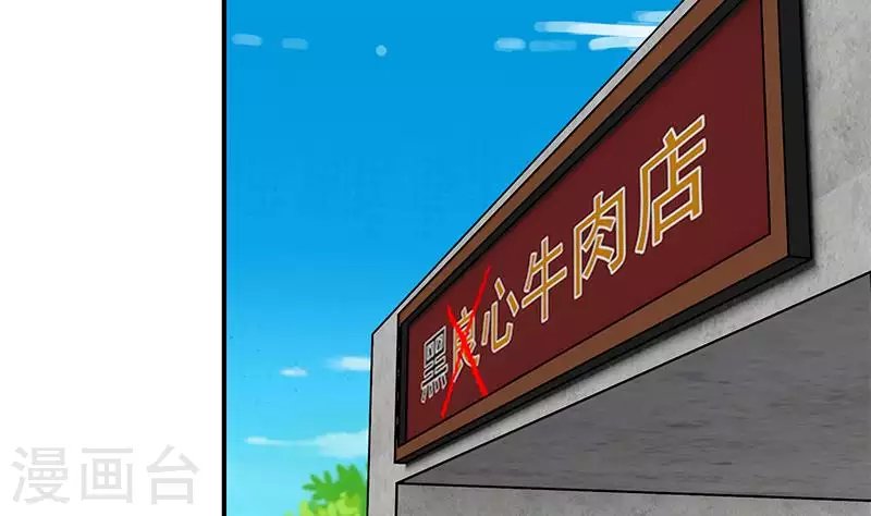 第16话 尤为突兀的凶手