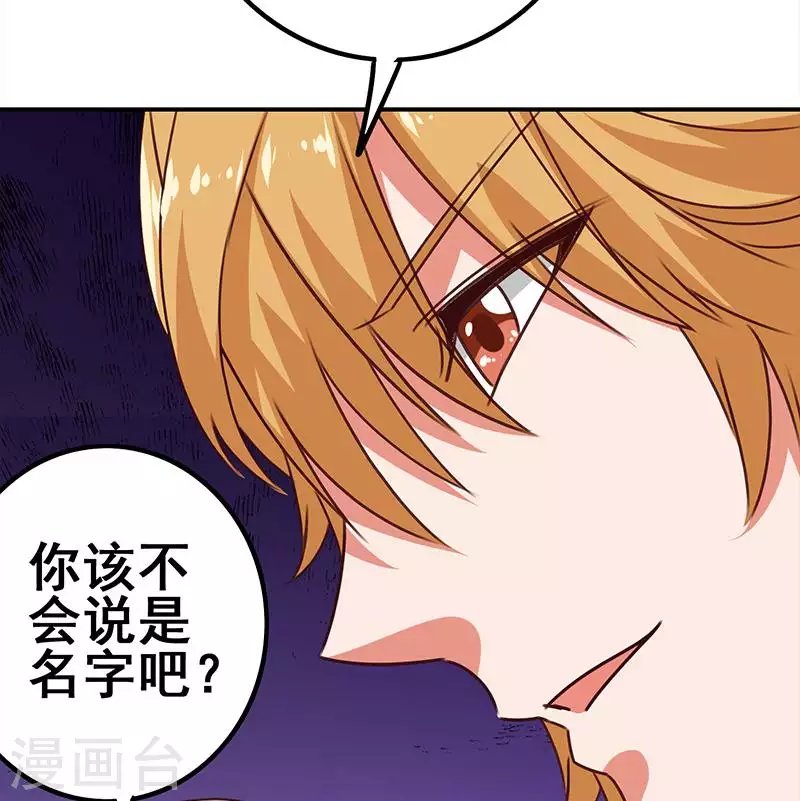 第16话 尤为突兀的凶手