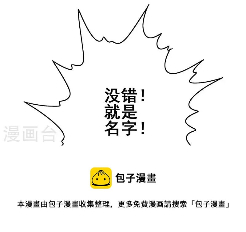 第16话 尤为突兀的凶手