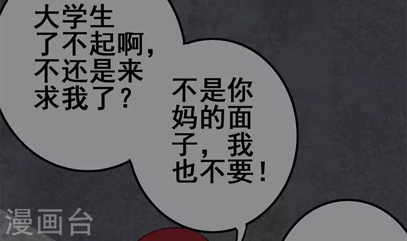 第17话 随机概率杀人法