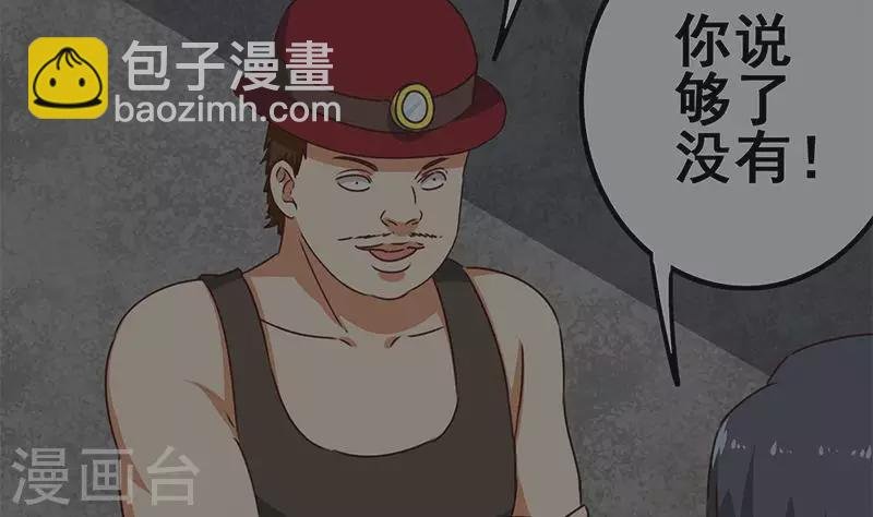 第17话 随机概率杀人法