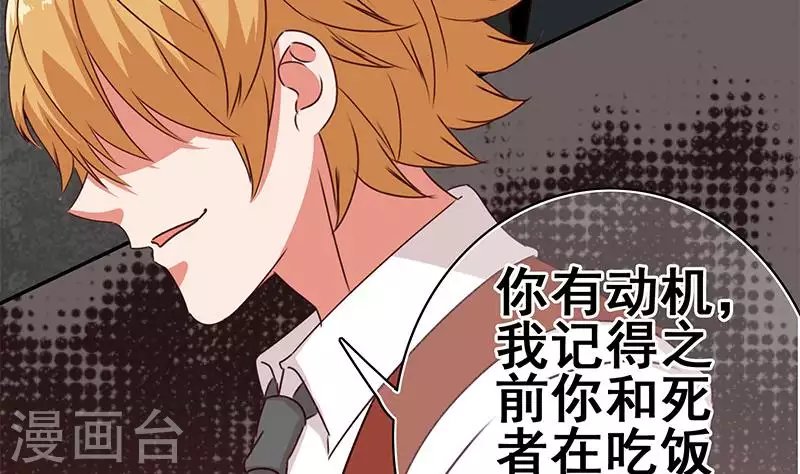 第17话 随机概率杀人法
