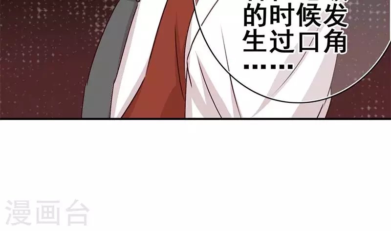 第17话 随机概率杀人法