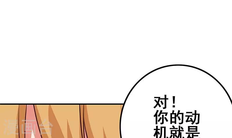第17话 随机概率杀人法