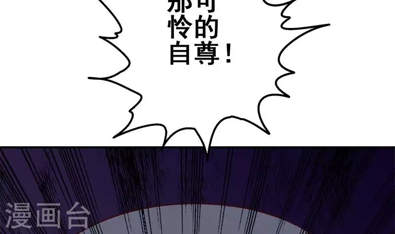 第17话 随机概率杀人法