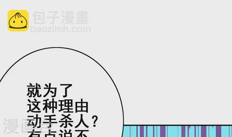 第17话 随机概率杀人法