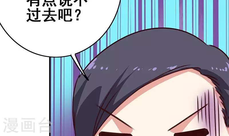 第17话 随机概率杀人法