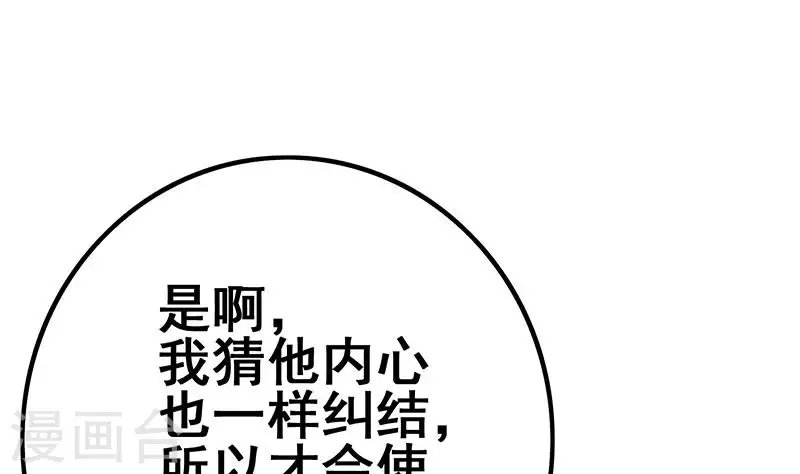 第17话 随机概率杀人法