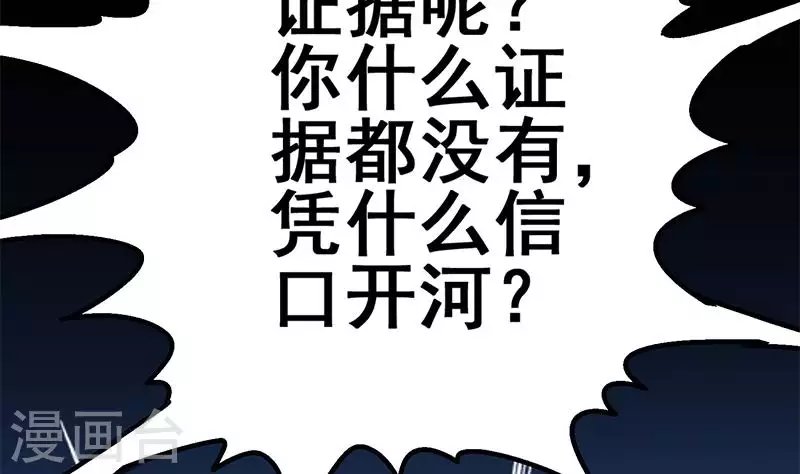 第17话 随机概率杀人法