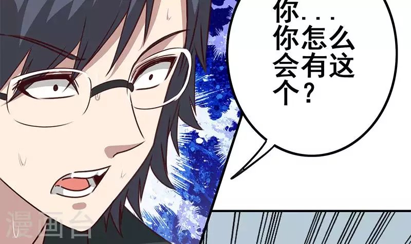 第17话 随机概率杀人法