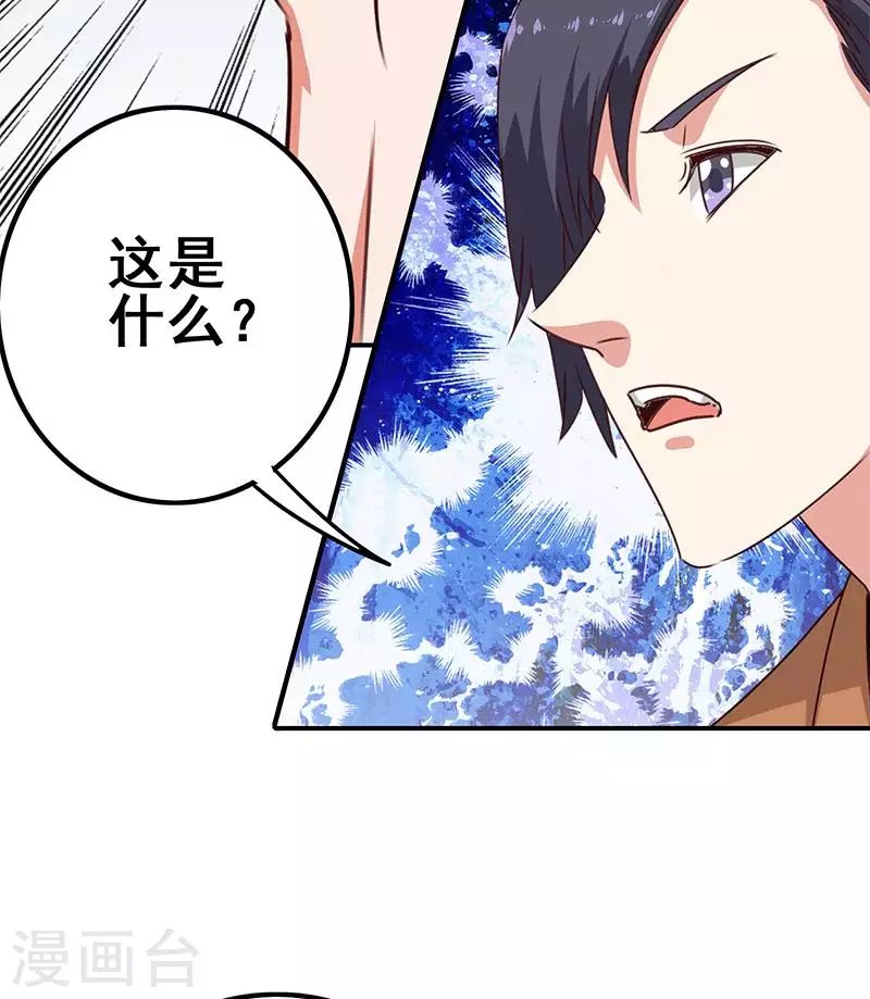 第17话 随机概率杀人法