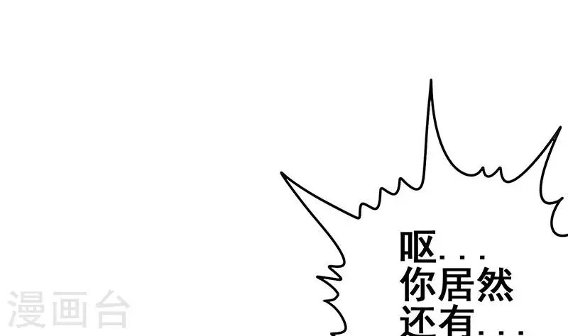 第17话 随机概率杀人法