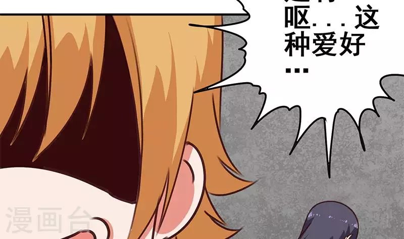 第17话 随机概率杀人法