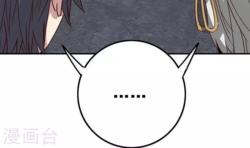 第17话 随机概率杀人法