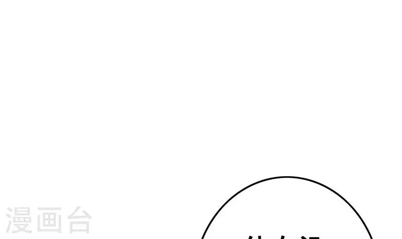 第18话 自私可笑的自尊