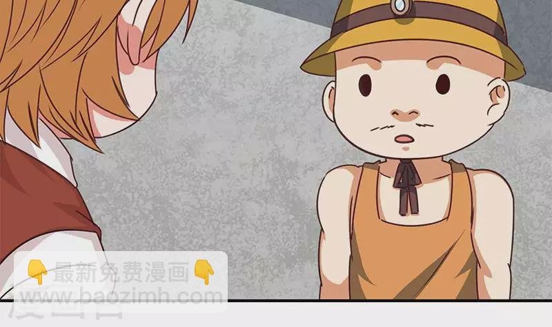 第18话 自私可笑的自尊