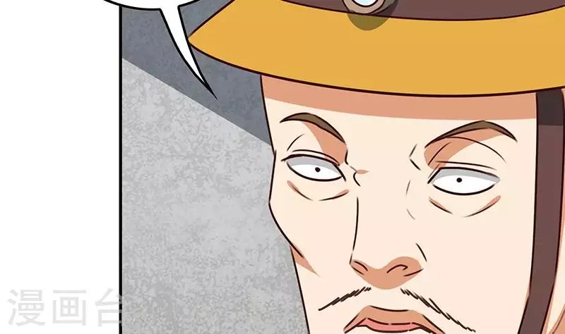 第18话 自私可笑的自尊