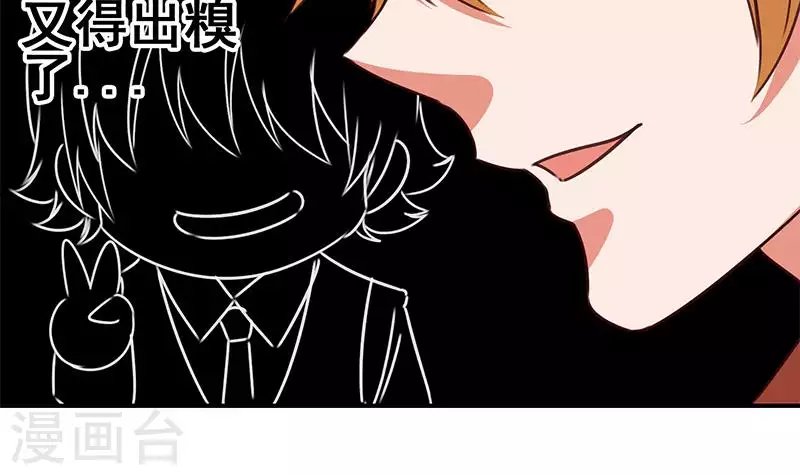 第18话 自私可笑的自尊